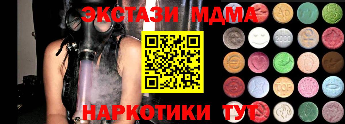 Торжок  ЭКСТАЗИ ешки  Вход с VPN 