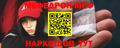 прущая мука Первоуральск