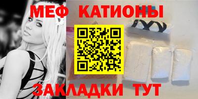 прущая мука Пенза