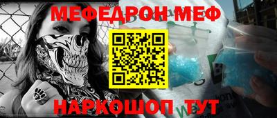 прущая мука Пенза