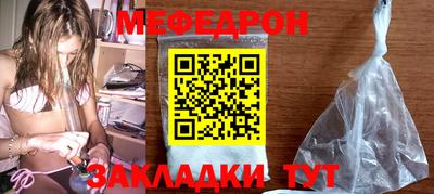 прущая мука Первоуральск