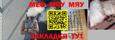 прущая мука Первоуральск