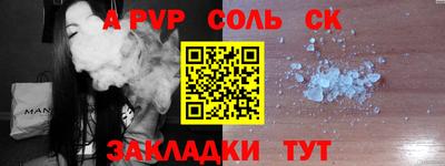 прущая мука Первоуральск