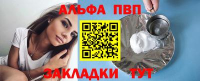 прущая мука Пенза