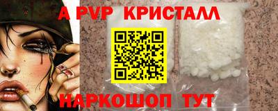 прущая мука Пенза