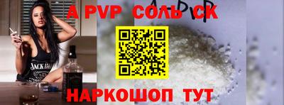 прущая мука Пенза