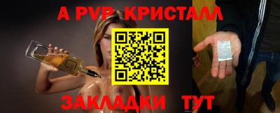прущая мука Пенза
