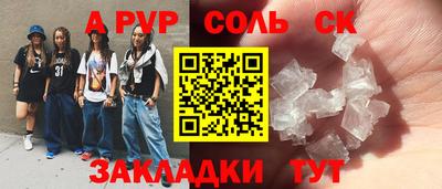 прущая мука Пенза