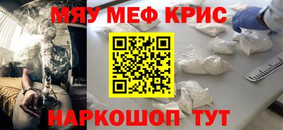 прущая мука Пенза