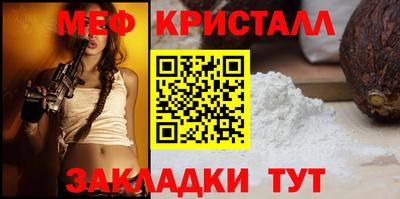 прущая мука Пенза