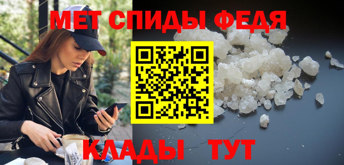 Торжок  МЕТАМФЕТАМИН Methamphetamine  Вход с VPN 