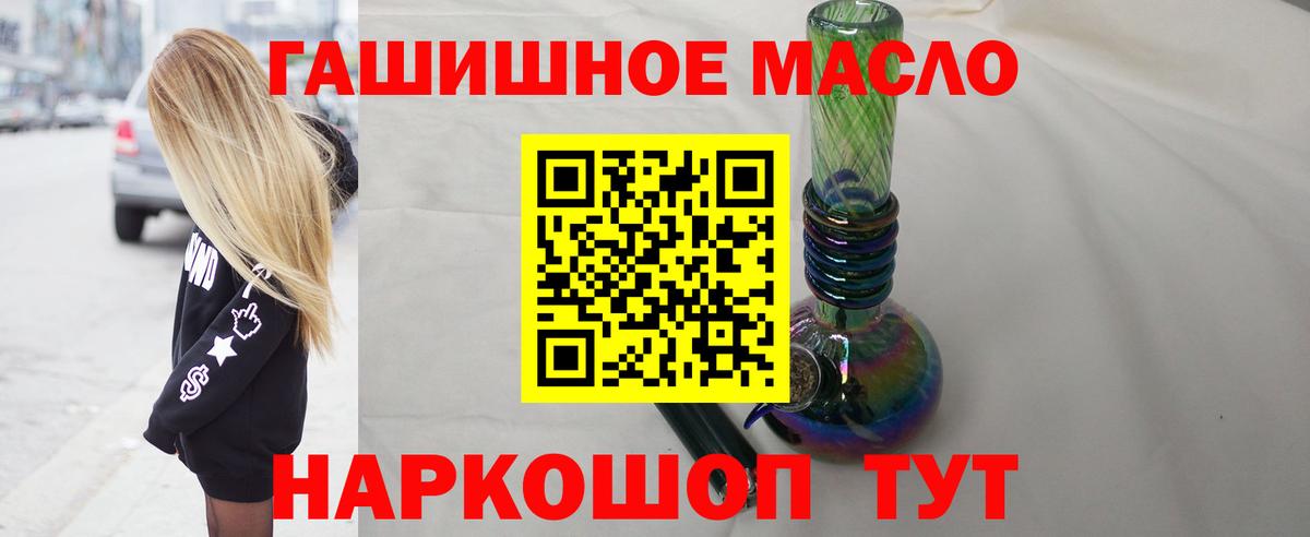 ТГК вейп с тгк Торжок